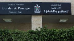 هام من الإدارة العامة للمعابر والحدود