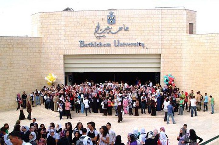 جامعة بيت لحم تنتخب غداً مجلس اتحاد الطلبة