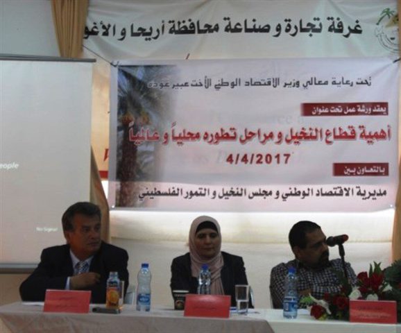 "الاقتصاد" تبحث آليات تطوير قطاع النخل