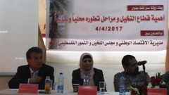 "الاقتصاد" تبحث آليات تطوير قطاع النخل