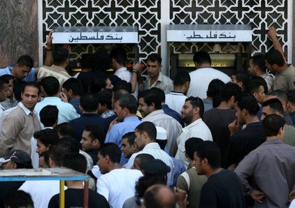 خاص: اجتماع هام لمركزية فتح لتطويق أزمة خصم الرواتب