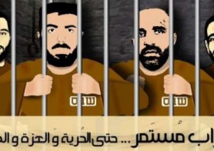 أسيران يواصلان إضرابهما عن الطعام