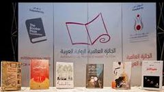 منسقة البوكر العربية: لا تسيس في منح الجائزة
