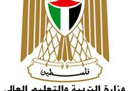 التربية: موعد التقديم للوظائف التعليمية لم يحدد بعد