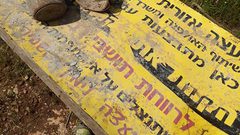 مستوطنون يستولون على بئر مياه بديراستيا