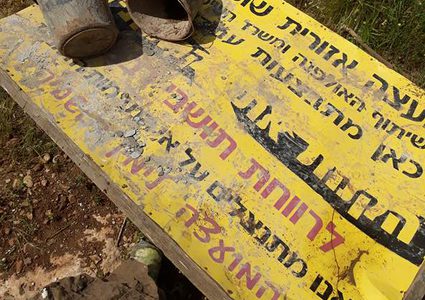 مستوطنون يستولون على بئر مياه بديراستيا