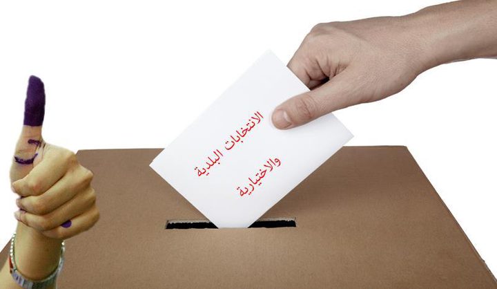 قائمتان تتنافسان على بلدية أريحا