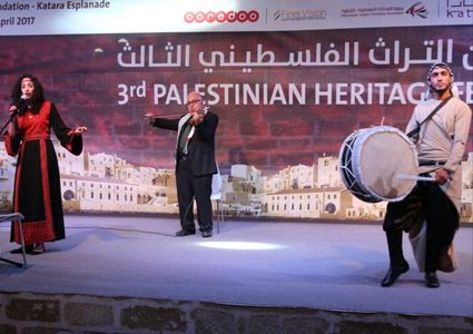 مهرجان التراث الفلسطيني في كتارا
