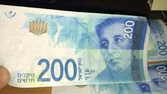 كمين أمني يوقع عصابة تزييف الشيقل