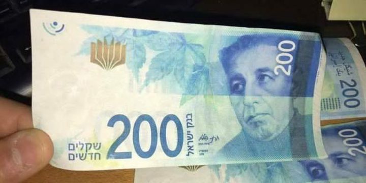 كمين أمني يوقع عصابة تزييف الشيقل