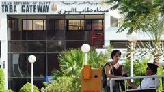 إسرائيل تطلب من رعاياها مغادرة القاهرة فوراً