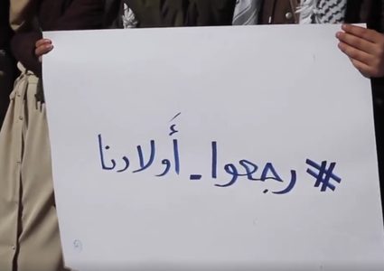 جدل حول اختفاء العشرات من جثامين الشهداء