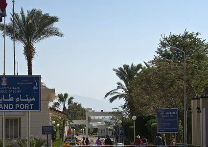 إسرائيل تغلق معبر طابا