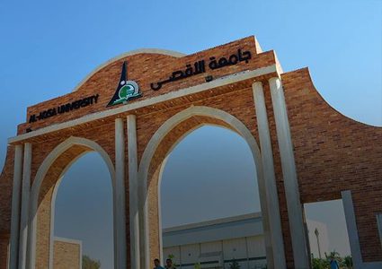 قرار بصرف 70% من رواتب العاملين في جامعة الأقصى