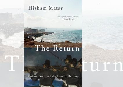 الروائي الليبي مطر يفوز بجائزة البوليتزر