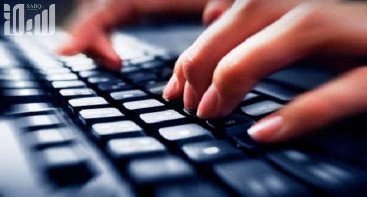 ضحية جديدة عبر "الفيس بوك"