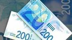 ضبط نقودا مزورة من فئة 200 شيقل