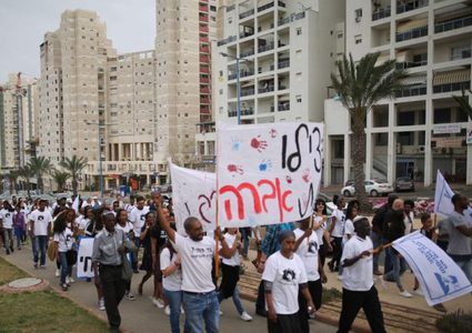 إسرائيليون يتظاهرون مطالبين باستعادة "منغستو" من غزة