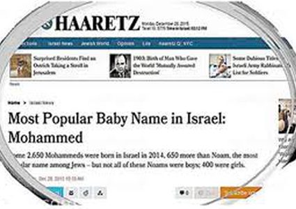 نتنياهو: اليهود المتدينين ملح الدولة