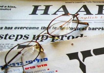 قيادات ومسؤلون في إسرائيل يهاجمون هآرتس