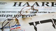 قيادات ومسؤلون في إسرائيل يهاجمون هآرتس