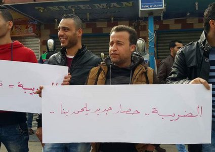 ضرائب غزة ترهق المواطنين