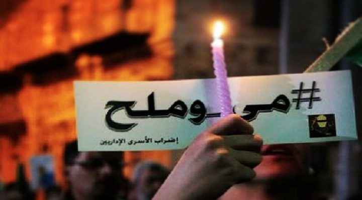 المجلس الوطني يدعو إلى دعم الأسرى في إضرابهم