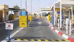 عليا  الاحتلال تبقي على اغلاق معبر طابا ( محدث)