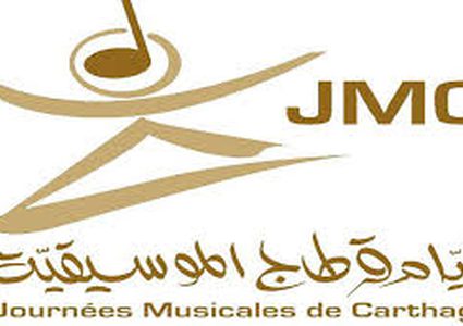 آيوا المغربية تفوز بجائزة التانيت الذهبي في أيام قرطاج الموسيقية