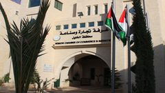 إطلاق معرض "الصناعات والمنتجات الأردنية 2017" في الخليل
