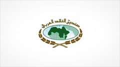 تقلص الناتج المحلي للدول العربية 10%