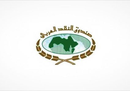 تقلص الناتج المحلي للدول العربية 10%