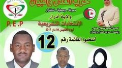 صور النساء تهدد باستبعاد خمسة أحزاب من الانتخابات الجزائرية