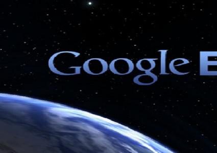 غوغل إرث ونسخة ثورية