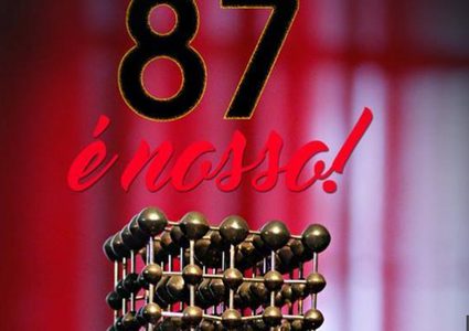 بعد 30 عاما..الكشف عن الفائز بلقب الدوري البرازيلي