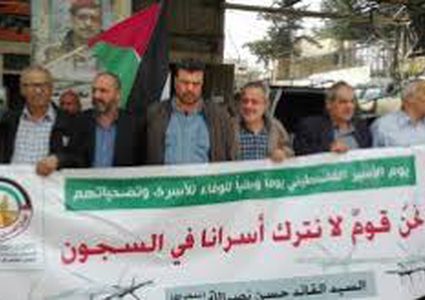 مهرجان تضامني مع الأسرى في نابلس