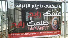 قيادات الداخل تتضامن مع الأسرى بإضراب رمزي