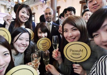 مكافأة مالية لمن يغادر العمل مبكراً في اليابان