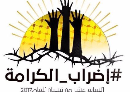 10 مليون تغريدة على هاشتاغ #اضراب_الكرامة