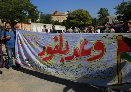 بريطانيا ترفض الاعتذار عن وعد بلفور وتفتخر بتأسيس اسرائيل