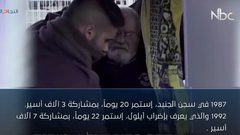 أشهر معارك الأمعاء الخاوية (فيديو)