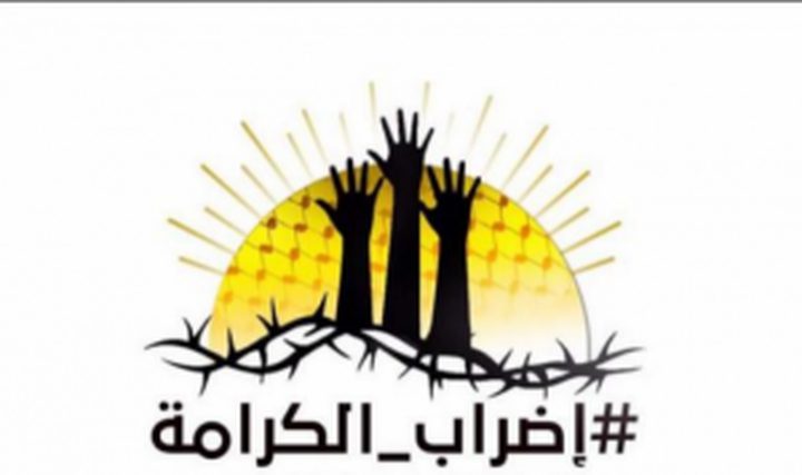 سجناء جزيرة روبن السابقين يدعمون إضراب الأسرى