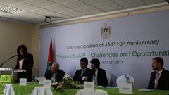 مؤتمر "مدينة أريحا الصناعية: الفرص والتحديات "