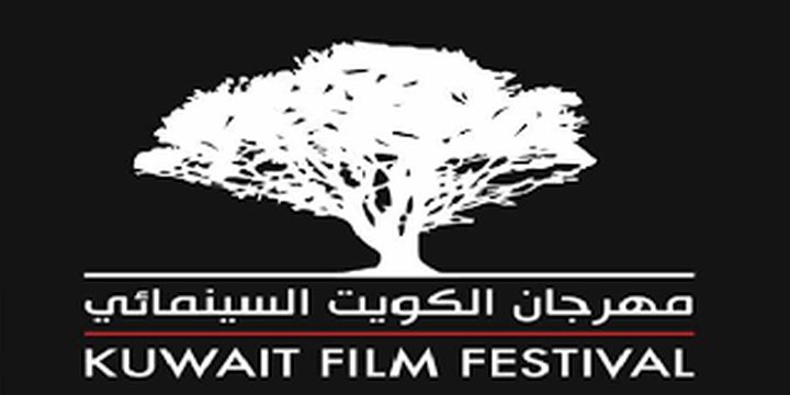 إنطلاق مهرجان الكويت السينمائي بمشاركة شبابية