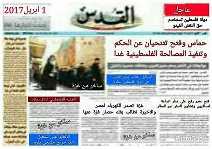 قطع الكهرباء يثير موجة من السخرية بمواقع التواصل