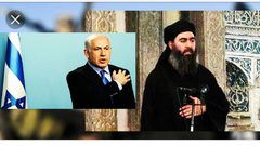 "إسرائيل تقبل اعتذار "داعش".." الإفتاء المصرية": العلاقة تثير الريبة