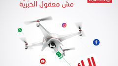 حضارة: "مش معقول الخبرية...الك منا 6 شهور مجانية"