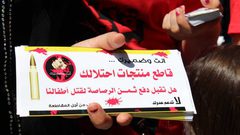 لجنة مساندة إضراب الأسرى تدعو لمقاطعة بضائع الاحتلال