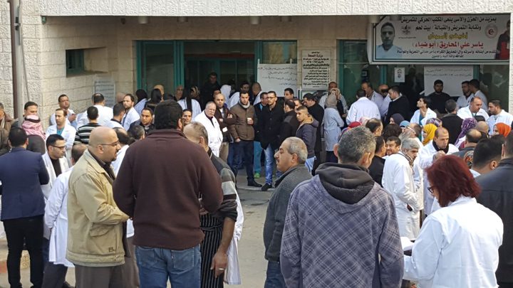 مسيرة لأطباء وممرضين تضامنا مع الأسرى في بيت لحم