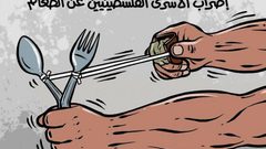 "وينكم عني".. حملة لنصرة الأسرى المرضى